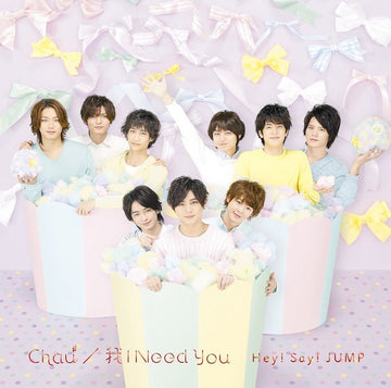 Hey! Say! Jump - Chau I Need You CD M 1CD 1DVD