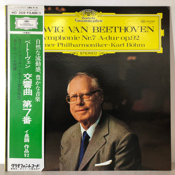 Ludwig Van Beethoven - Karl Böhm, Wiener Philharmoniker : Symphonie Nr. 7 A-Dur Op. 92 (LP)