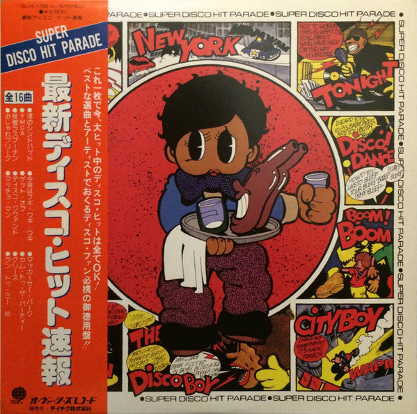 Various : Super Disco Hit Parade (LP, Comp)