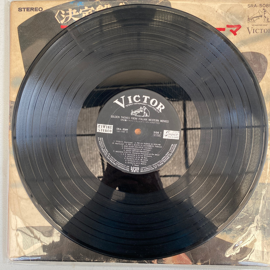 แผ่นเสียง Various - マカロニ・ウェスタン・テーマのすべて = Golden Themes From Italian Western Movies Vinyl VG