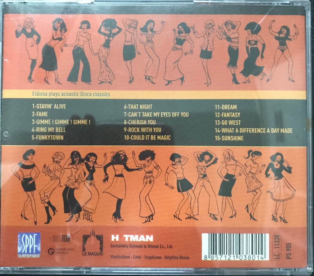 ซีดี Eldissa - What A Difference... CD VG+