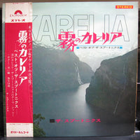 The Spotnicks : Karelia / The Best Of The Spotnicks (LP, Album, Comp)