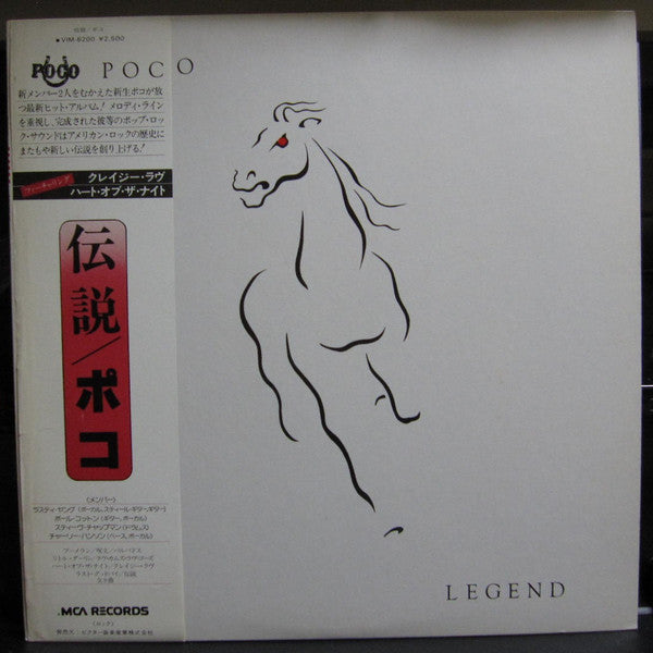 Poco (3) : Legend (LP, Album)