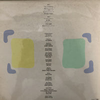 แผ่นเสียง Yuko Ishikawa = Yuko Ishikawa - Collections = コレクションズ Vinyl VG+