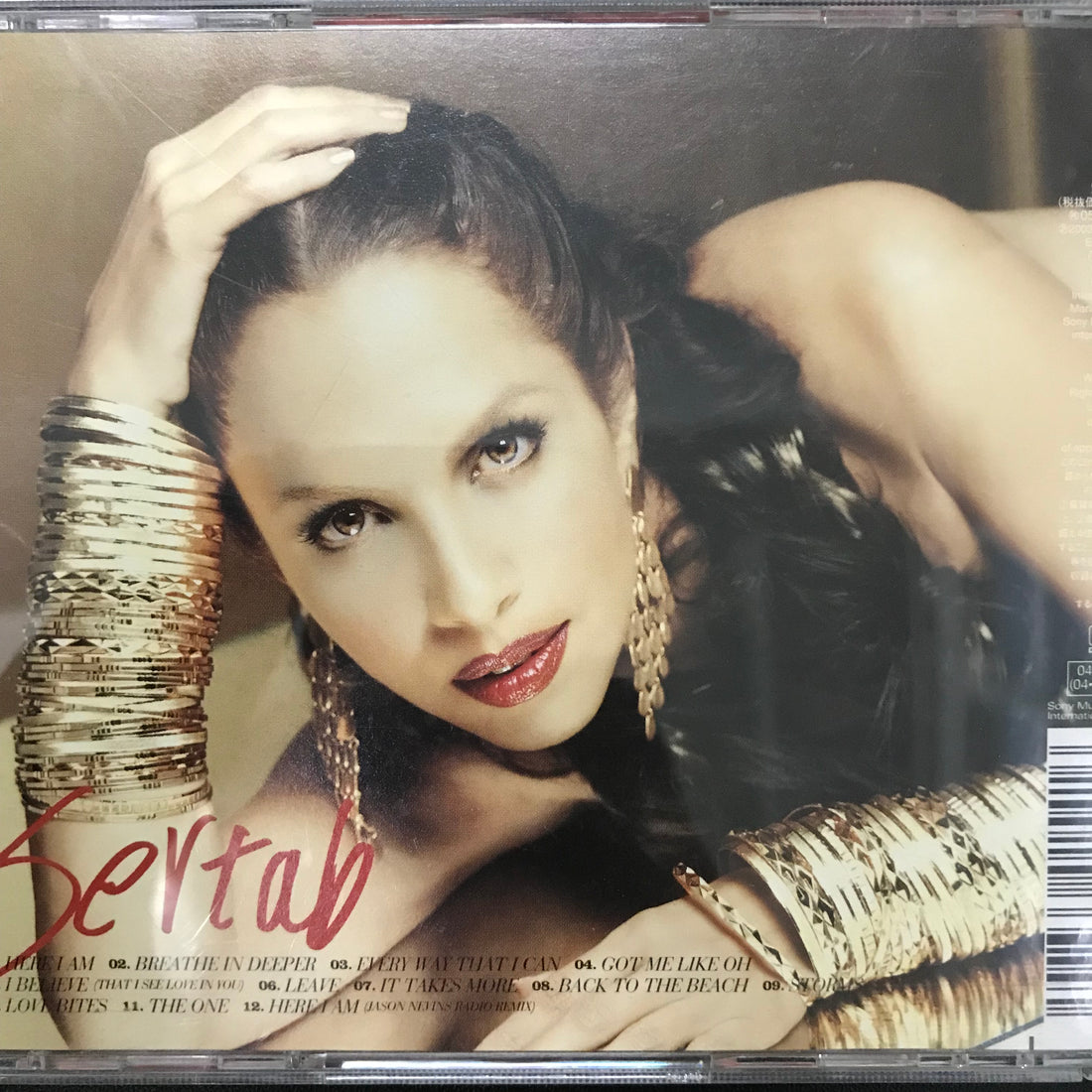 ซีดี Sertab Erener - No Boundaries CD VG+
