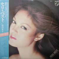 Seri Ishikawa : Seri Best (LP, Comp)