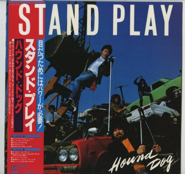 Hound Dog (2) : Stand Play (LP, Album)