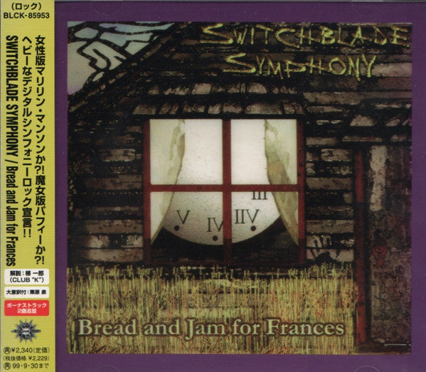 Switchblade Symphony - Bread And Jam For Frances CD NM or M-
