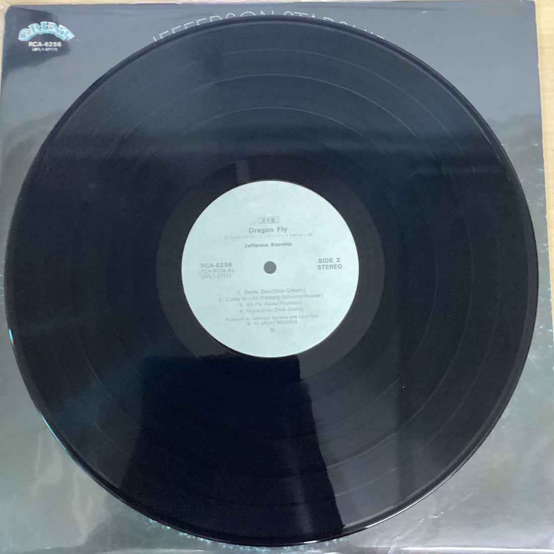 แผ่นเสียง Jefferson Starship - Dragon Fly Vinyl VG+