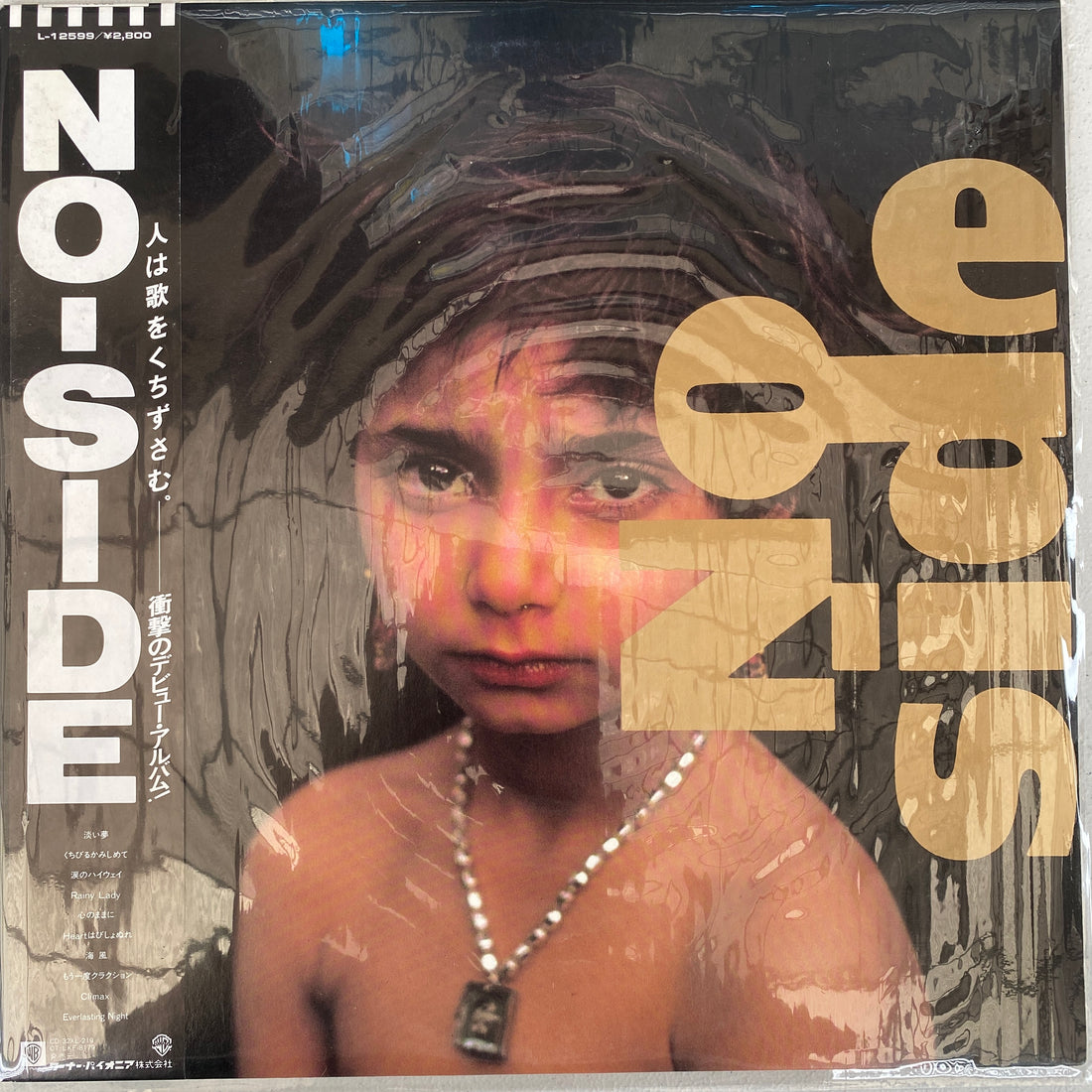 แผ่นเสียง No-Side - No-Side Vinyl VG+