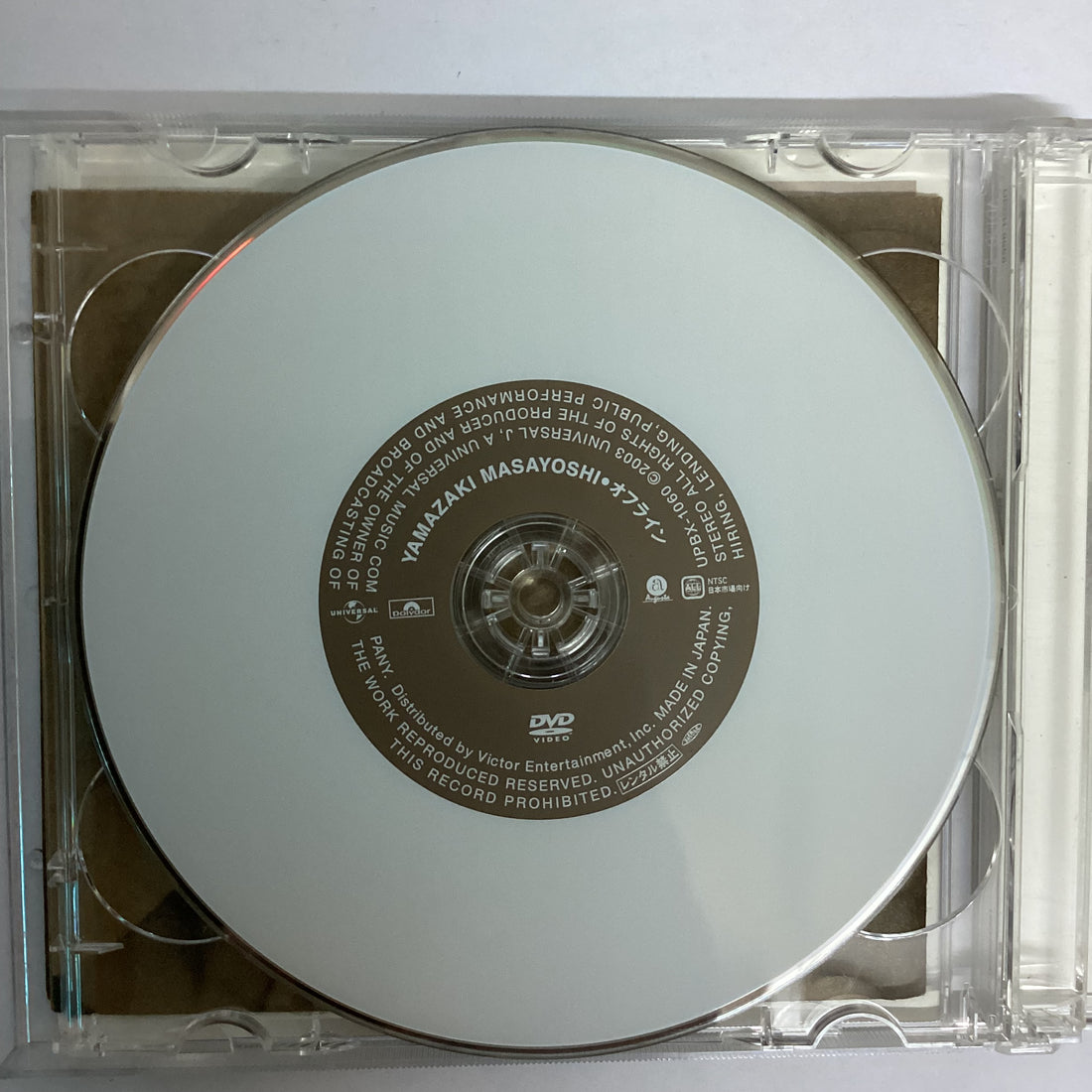 ซีดี Masayoshi Yamazaki - 未完成 CD VG+ 1CD 1DVD