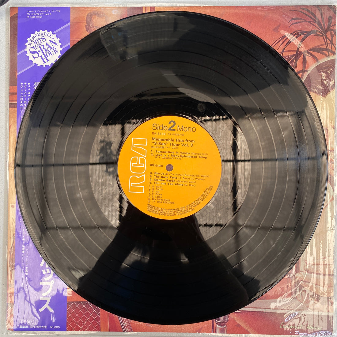 แผ่นเสียง Various - Memorable Hits From "S-Ban" Hour Vol. 3 = 思い出のS盤アワー Vol. 3 Vinyl VG+