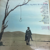 แผ่นเสียง Various - The Great Hits Of Italian Western Movies Vinyl VG+ 2LPs