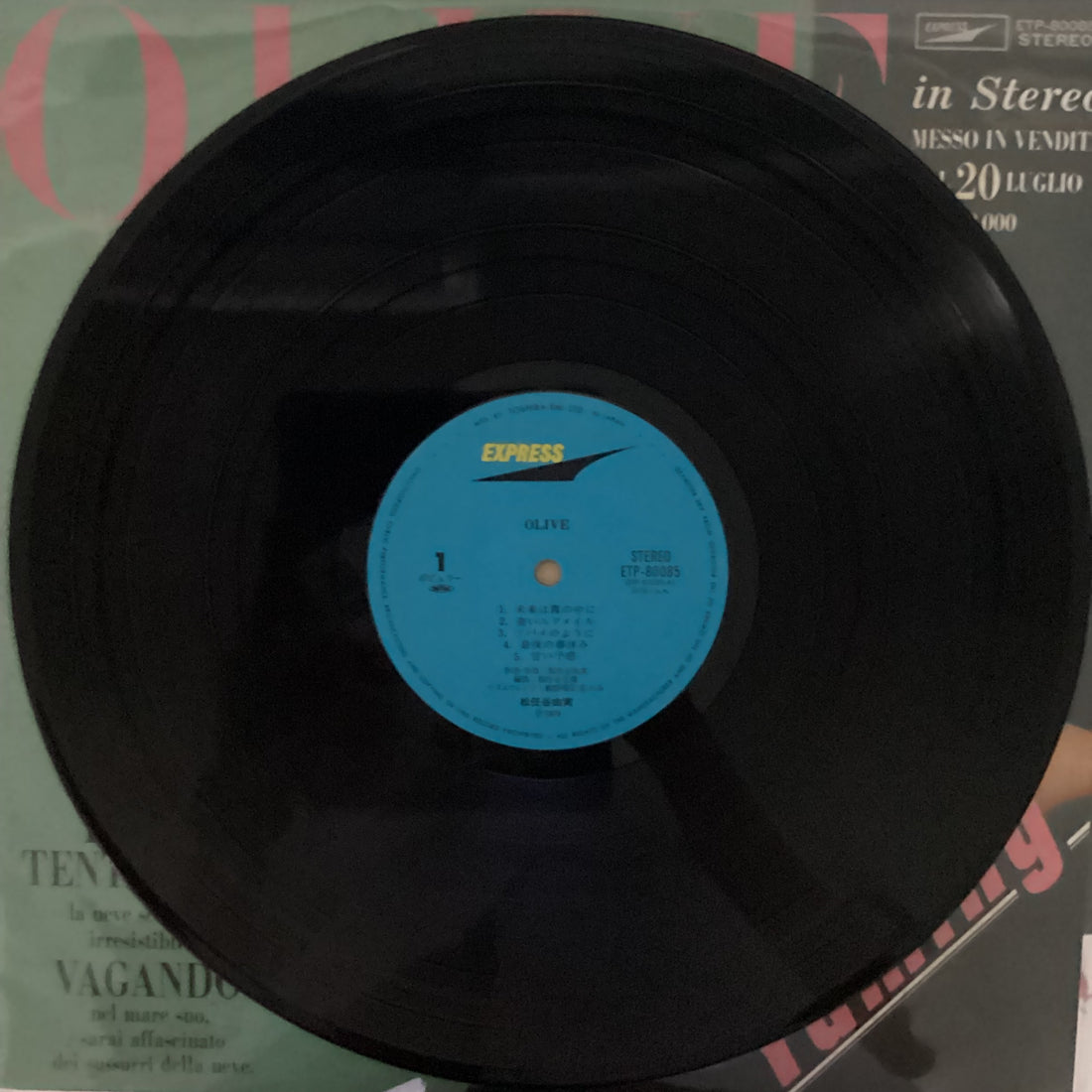 แผ่นเสียง Yuming = Yumi Matsutoya - Olive Vinyl VG+