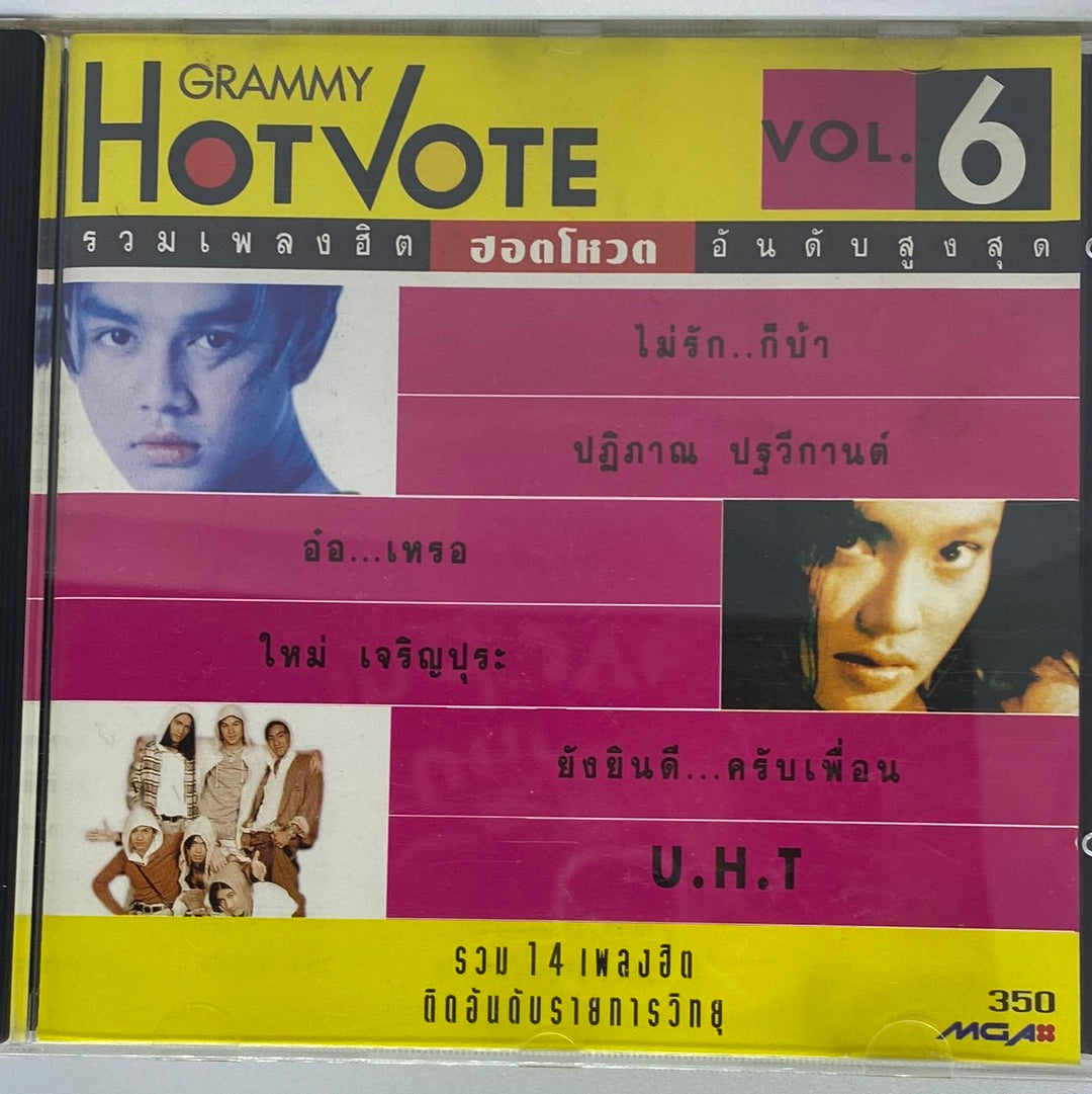 ซีดี Various - รวมเพลงฮิต Hot Vote 6 (CD) (VG+)