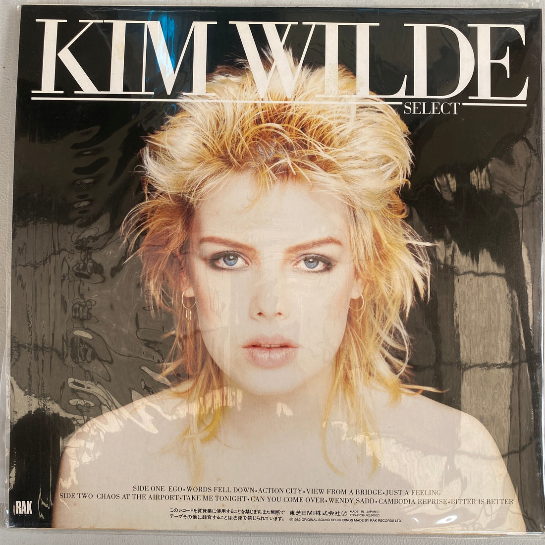 แผ่นเสียง Kim Wilde - Select Vinyl VG+