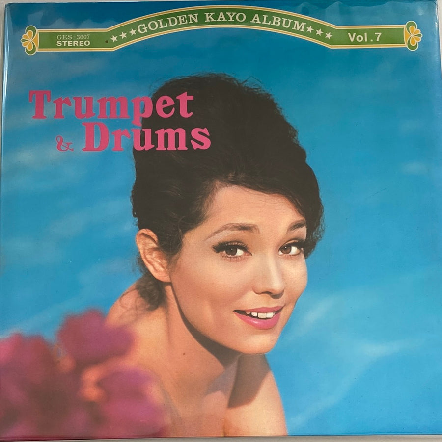 Columbia Orchestra  - Trumpet & Drums (Vinyl) (VG+)