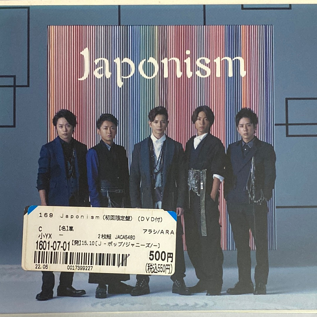 Buy Arashi : Japonism (CD) Online for a great price – Restory Music