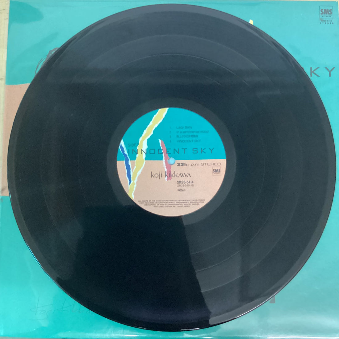 แผ่นเสียง Koji Kikkawa = Koji Kikkawa - Innocent Sky = イノセント・スカイ Vinyl VG+