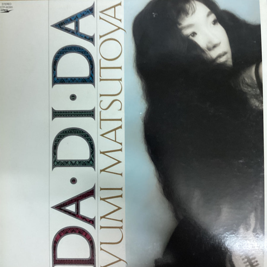 แผ่นเสียง Yumi Matsutoya = Yumi Matsutoya - Da・Di・Da = ダ・ディ・ダ Vinyl VG+