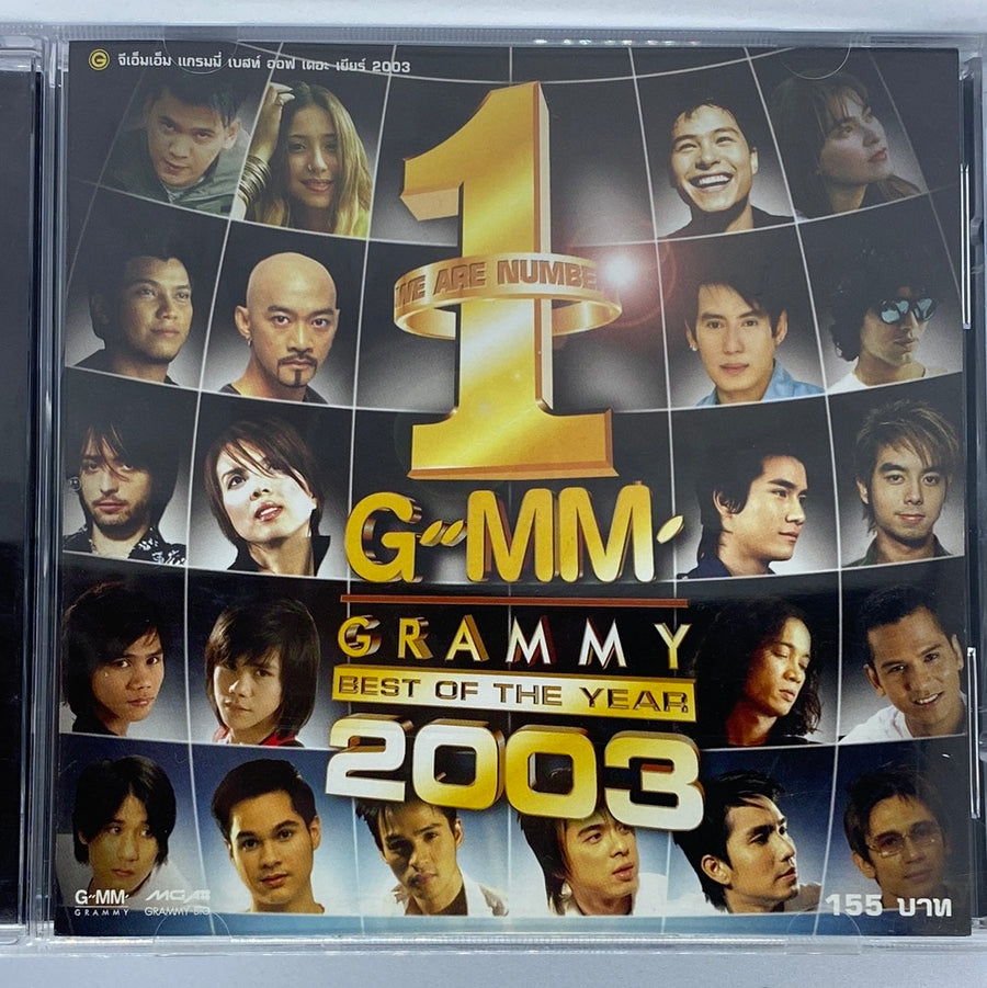 ซีดี Various - G"MM' Grammy Best Of The Year 2003 (CD) (VG+) (แผ่นทอง)