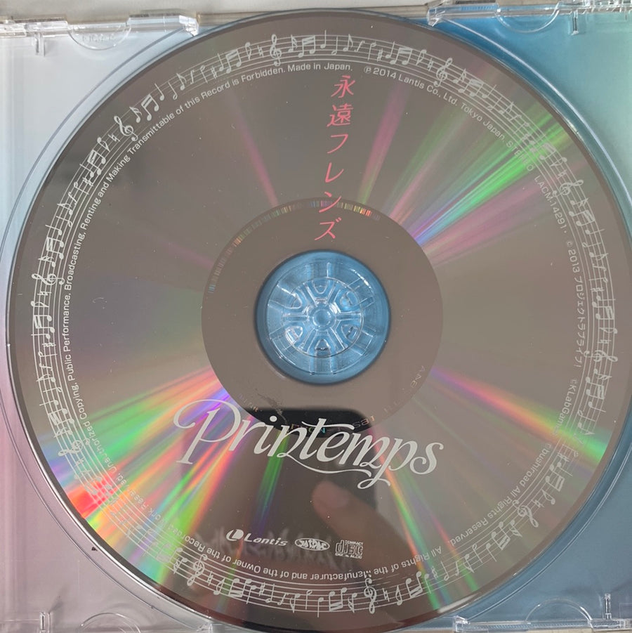 ซีดี Printemps - 永遠フレンズ (CD) (VG+)