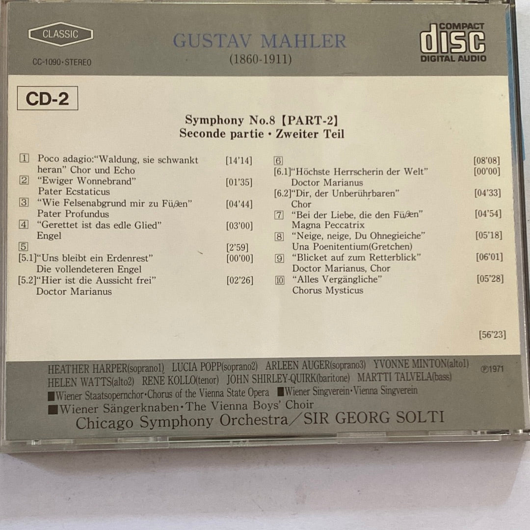 ซีดี Gustav Mahler - Mahler Symphony No.8 Part-2 CD VG+