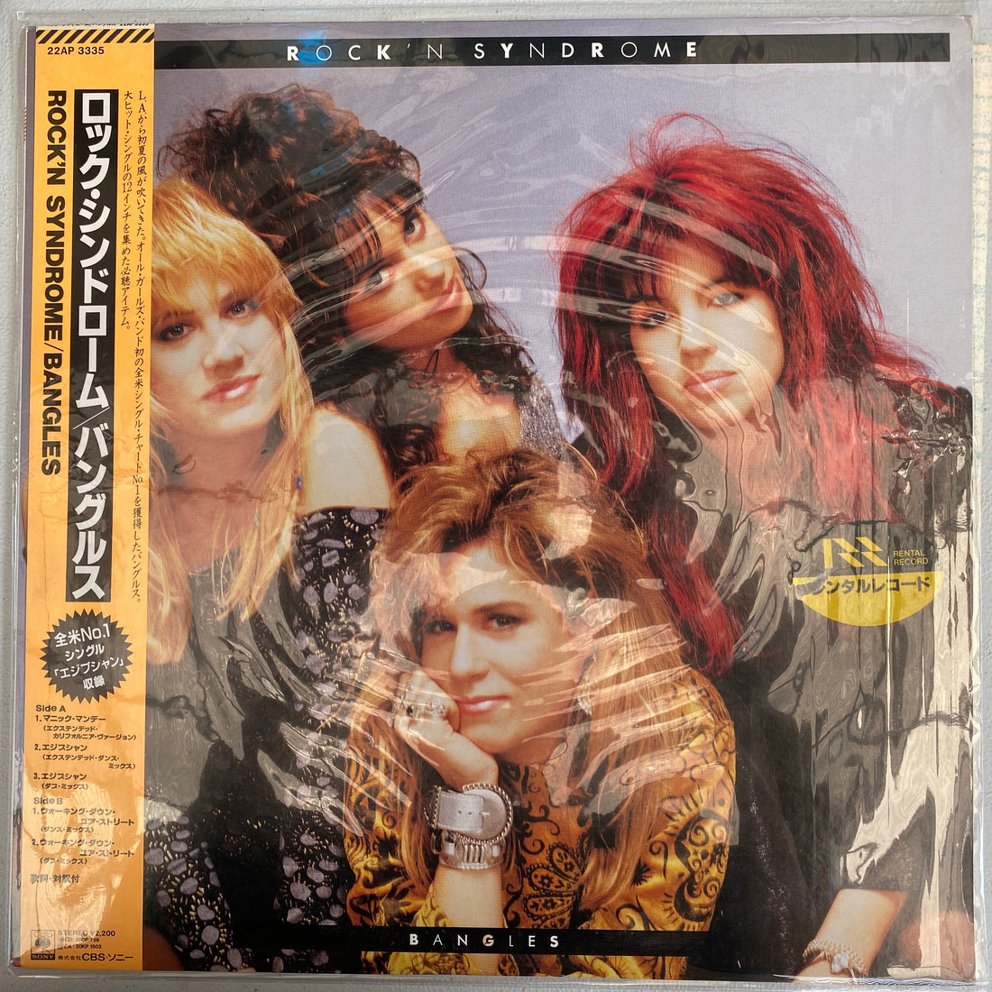 แผ่นเสียง Bangles - Rock'n Syndrome Vinyl VG+