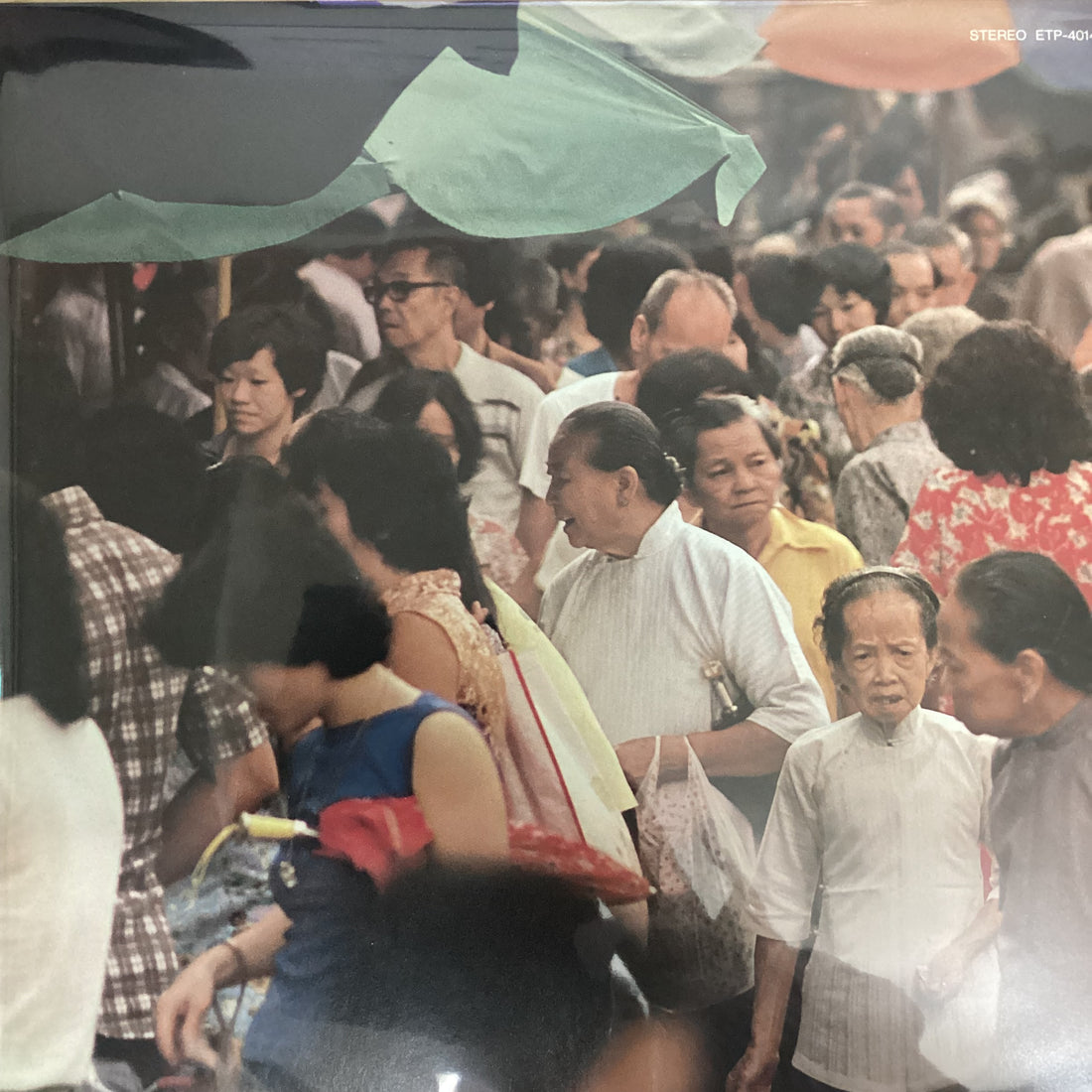 แผ่นเสียง Yumi Matsutoya - 水の中のAsiaへ Vinyl VG+