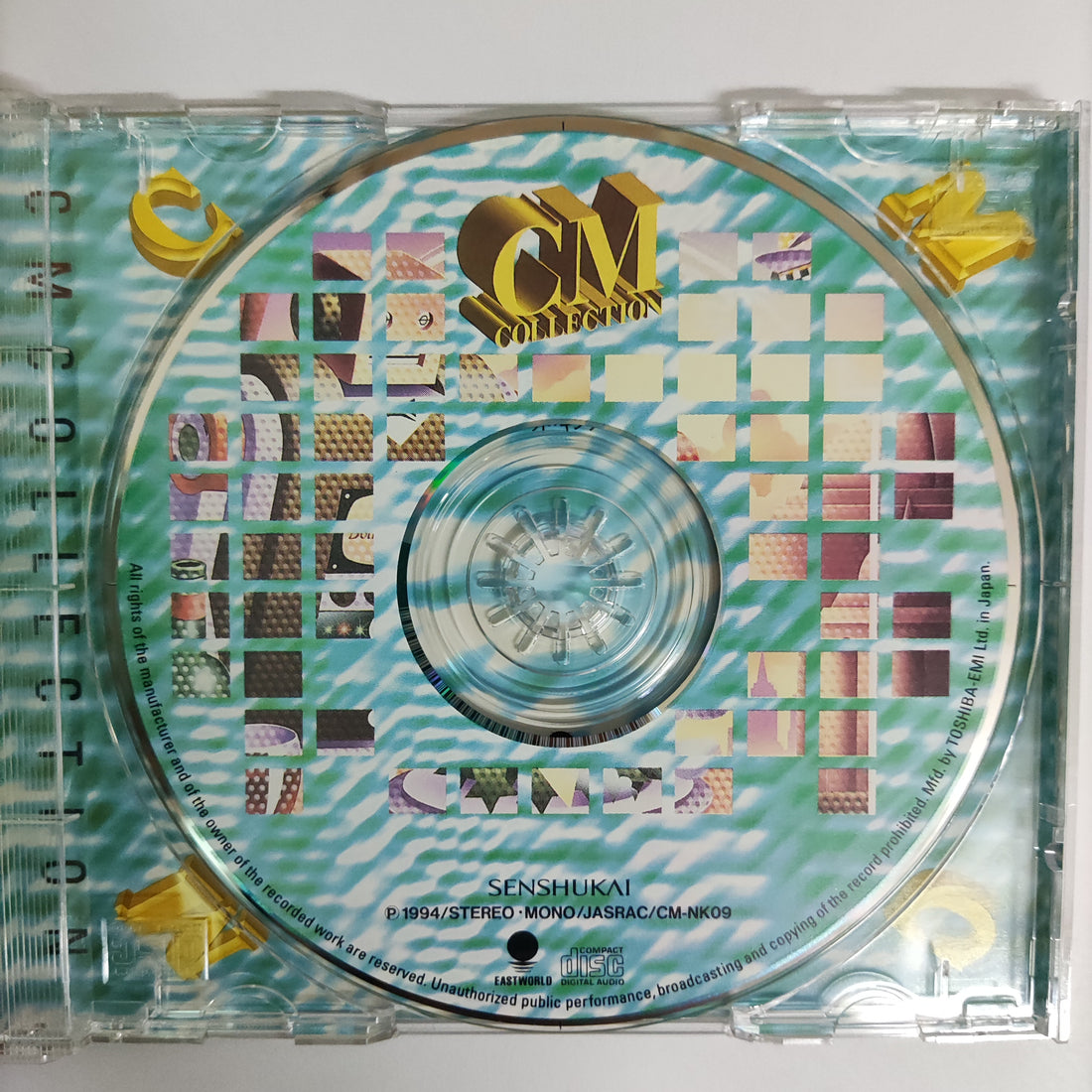 ซีดี Various - CM Collection Vol. 1-12 CD VG+