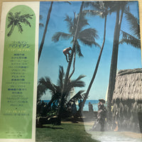 แผ่นเสียง Pua Almeida And The Hawaiian All Stars – Golden Hawaiian Vinyl VG+