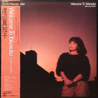 Machiko Watanabe = Machiko Watanabe : Welcome To Yokosuka - Into My Heart -  (LP, Album)