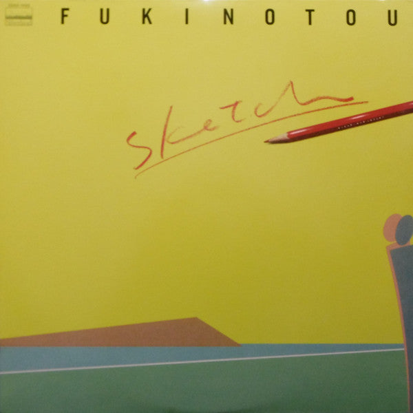 ふきのとう : Sketch (LP, Album)