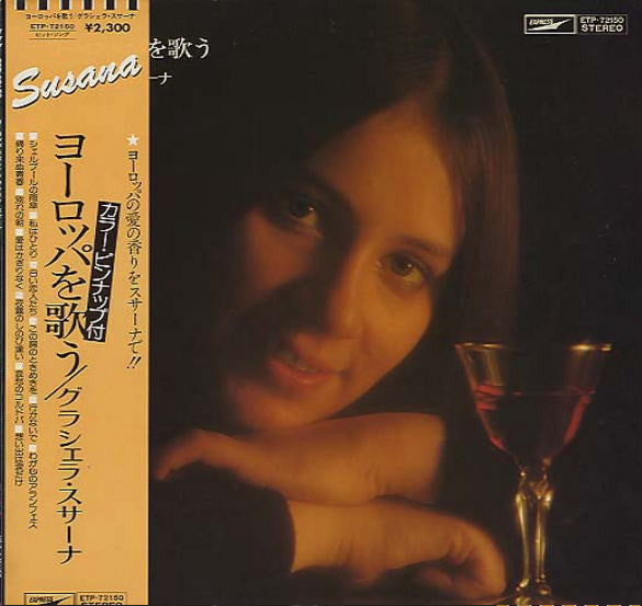 Graciela Susana : ヨーロッパを歌う = Susana Canta A Europa (LP, Album)