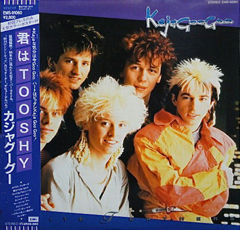 Kajagoogoo : White Feathers (LP, Album)