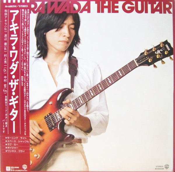 Akira Wada : Akira Wada The Guitar (LP, Album)