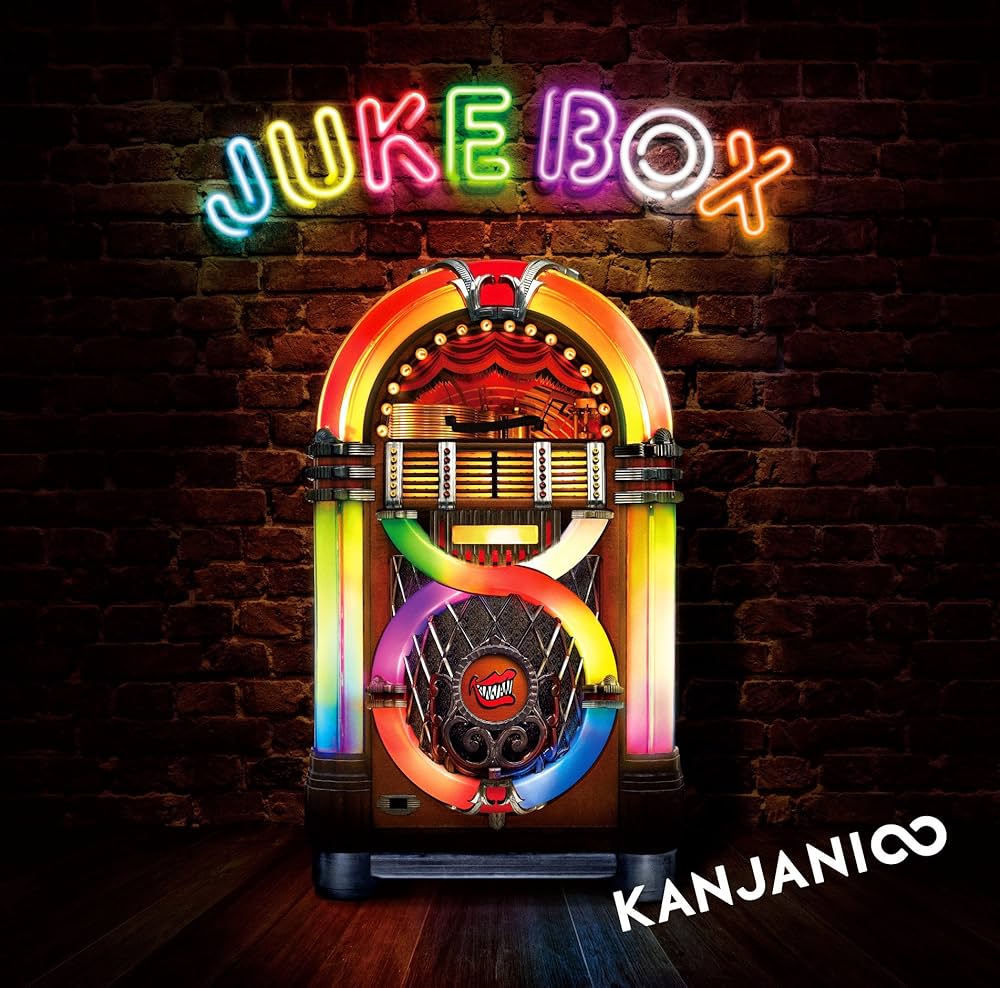 ซีดี KANJANI - Jukebox (CD) (VG+) (2CDs)