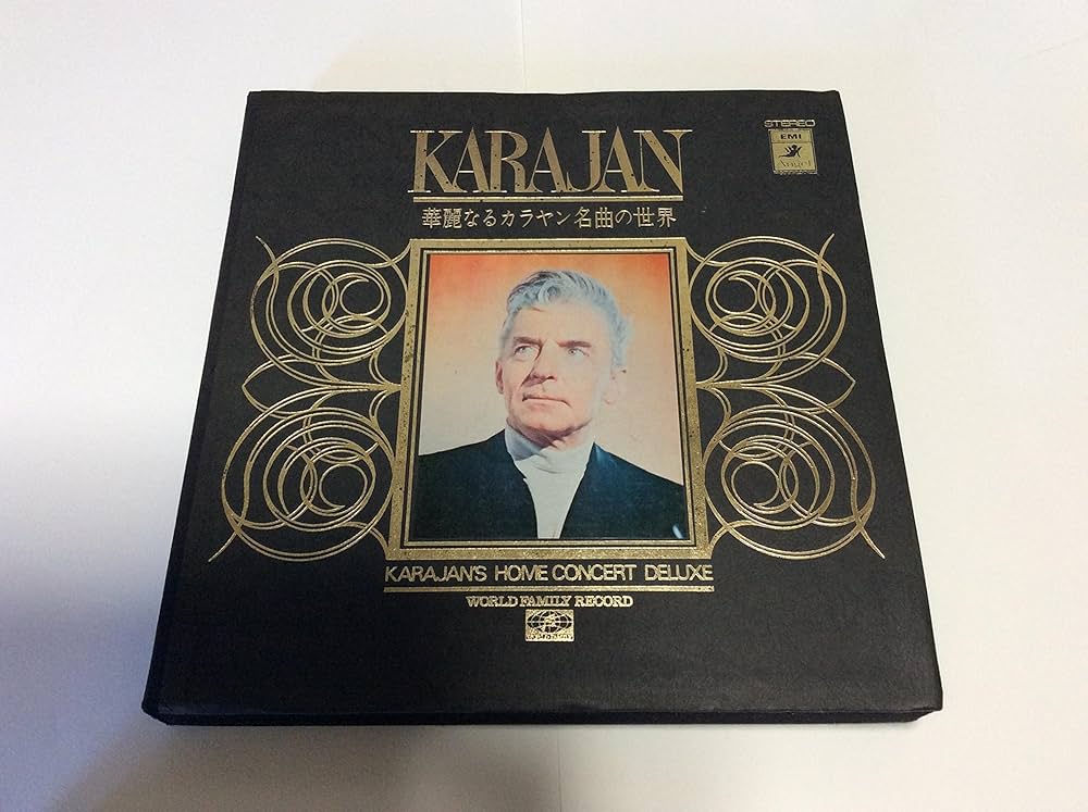 แผ่นเสียง Herbert von Karajan - Home Concert Deluxe (VinyI) (VG+) (9LPs)