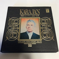 แผ่นเสียง Herbert von Karajan - Home Concert Deluxe (VinyI) (VG+) (9LPs)