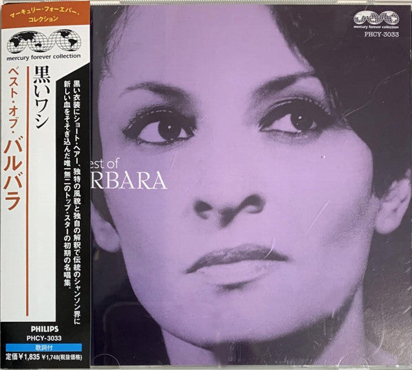 Barbara - The Best Of Barbara CD VG+