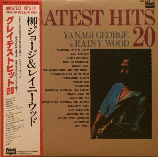 แผ่นเสียง George Yanagi & Rainy Wood - Greatest His 20 Vinyl VG+