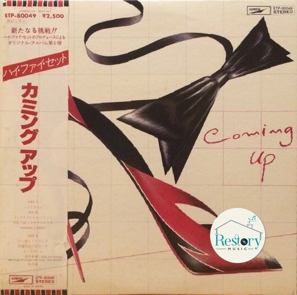 Hi-fi Set : Coming Up (LP, Album)