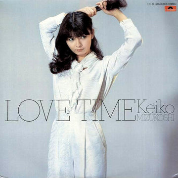 Keiko Mizukoshi : Love Time (LP, Album)