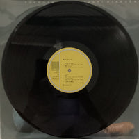 แผ่นเสียง Midori Kinouchi - 横浜いれぶん Vinyl VG+