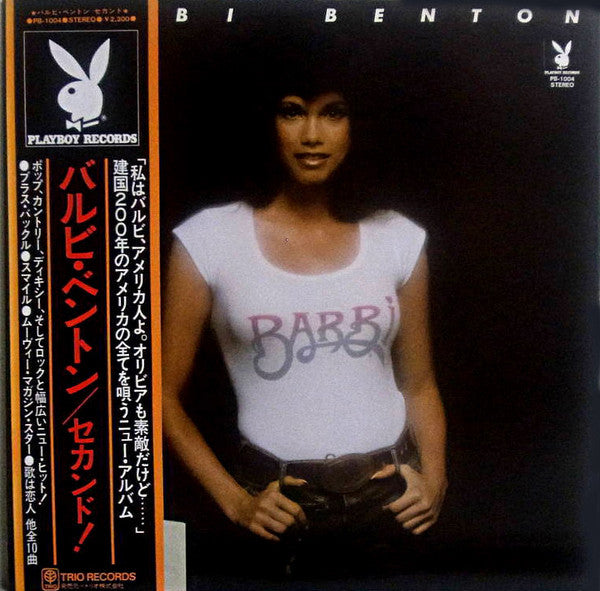 Barbi Benton : Barbi Benton (LP, Album)