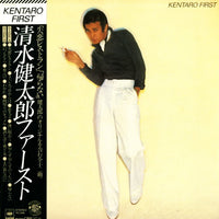 Kentaro Shimizu = Kentaro Shimizu : First = ファースト (LP, Album)