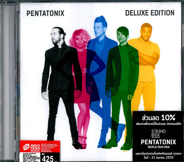 Pentatonix : Pentatonix (CD, Album, Dlx)