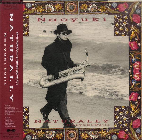Naoyuki Fujii : Naturally (LP, Album)