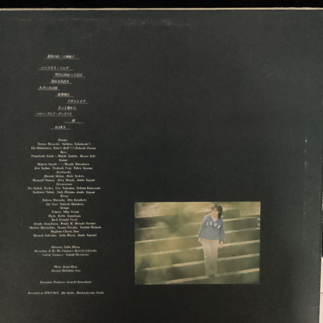 แผ่นเสียง Junko Yagami = Junko Yagami - 素顔の私 Vinyl VG+