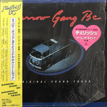 Various : Barrow Gang BC Original Sound Track (LP, Comp)